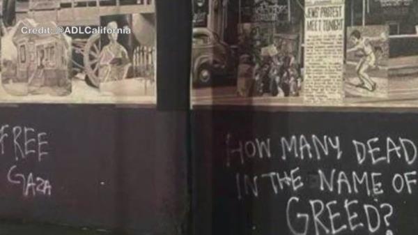 在坎特熟食店停车场的反犹太涂鸦信息被调查为仇恨犯罪